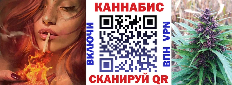Купить  Назарово  Конопля White Widow 